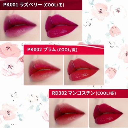 ディアダーリン ウォータージェルティント/ETUDE/リップティントを使ったクチコミ(6枚目)