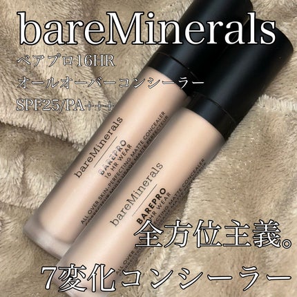 ベアプロ 16HR オールオーバー コンシーラー SPF25(PA+++)/bareMinerals/リキッドコンシーラーを使ったクチコミ(1枚目)