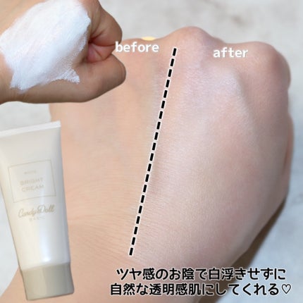 ブライトピュアクリーム+/CandyDoll/日焼け止めクリームを使ったクチコミ(4枚目)