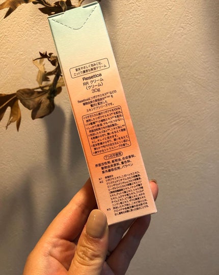 RR モイストベールクリーム/Resetica(リセチカ)/乳液を使ったクチコミ(4枚目)