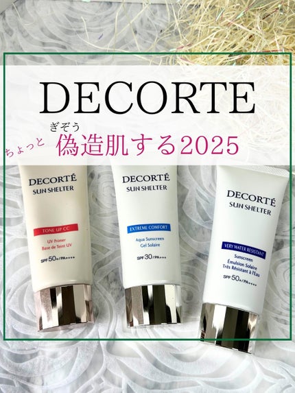 サンシェルター マルチ プロテクション/DECORTÉ/日焼け止めミルクを使ったクチコミ(1枚目)