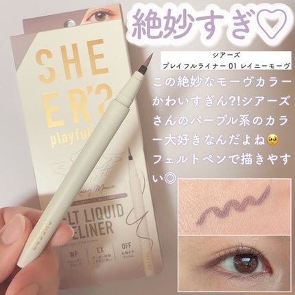 ポイントリペア/plus eau/ヘアジェルを使ったクチコミ(5枚目)