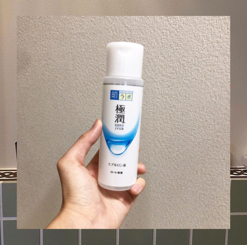 極潤ヒアルロン液（ハダラボモイスト化粧水d）/肌ラボ/化粧水を使ったクチコミ（1枚目）