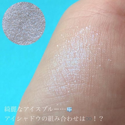 シャドーカスタマイズ (フローティング)/MAJOLICA MAJORCA/単色アイシャドウを使ったクチコミ(3枚目)