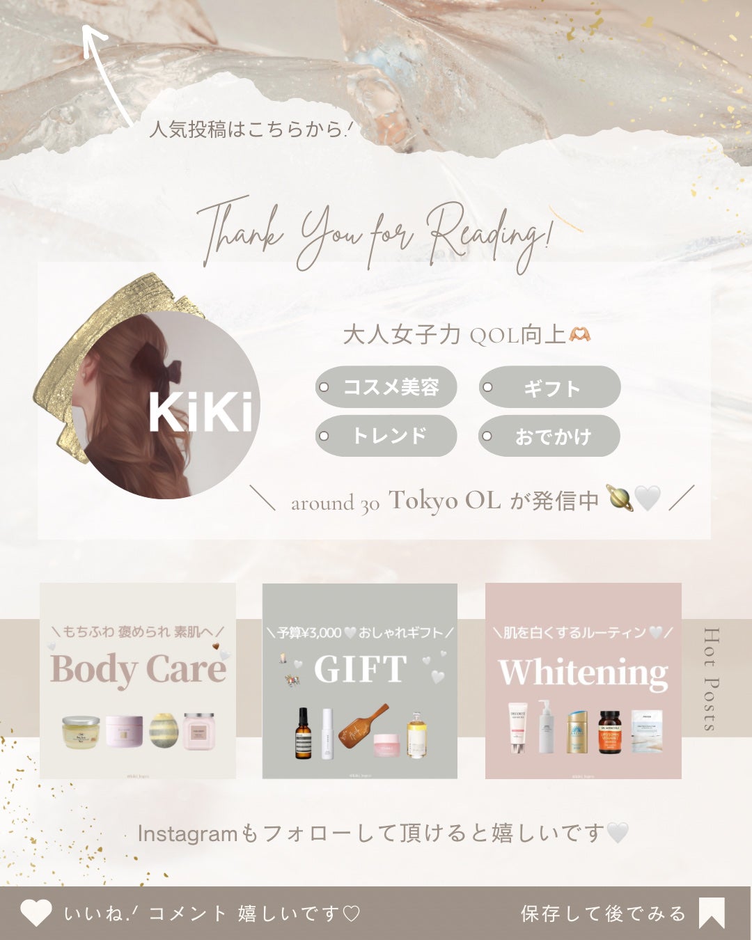 化粧水・敏感肌用・高保湿タイプ/無印良品/化粧水を使ったクチコミ(4枚目)