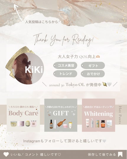 化粧水・敏感肌用・高保湿タイプ/無印良品/化粧水を使ったクチコミ(4枚目)