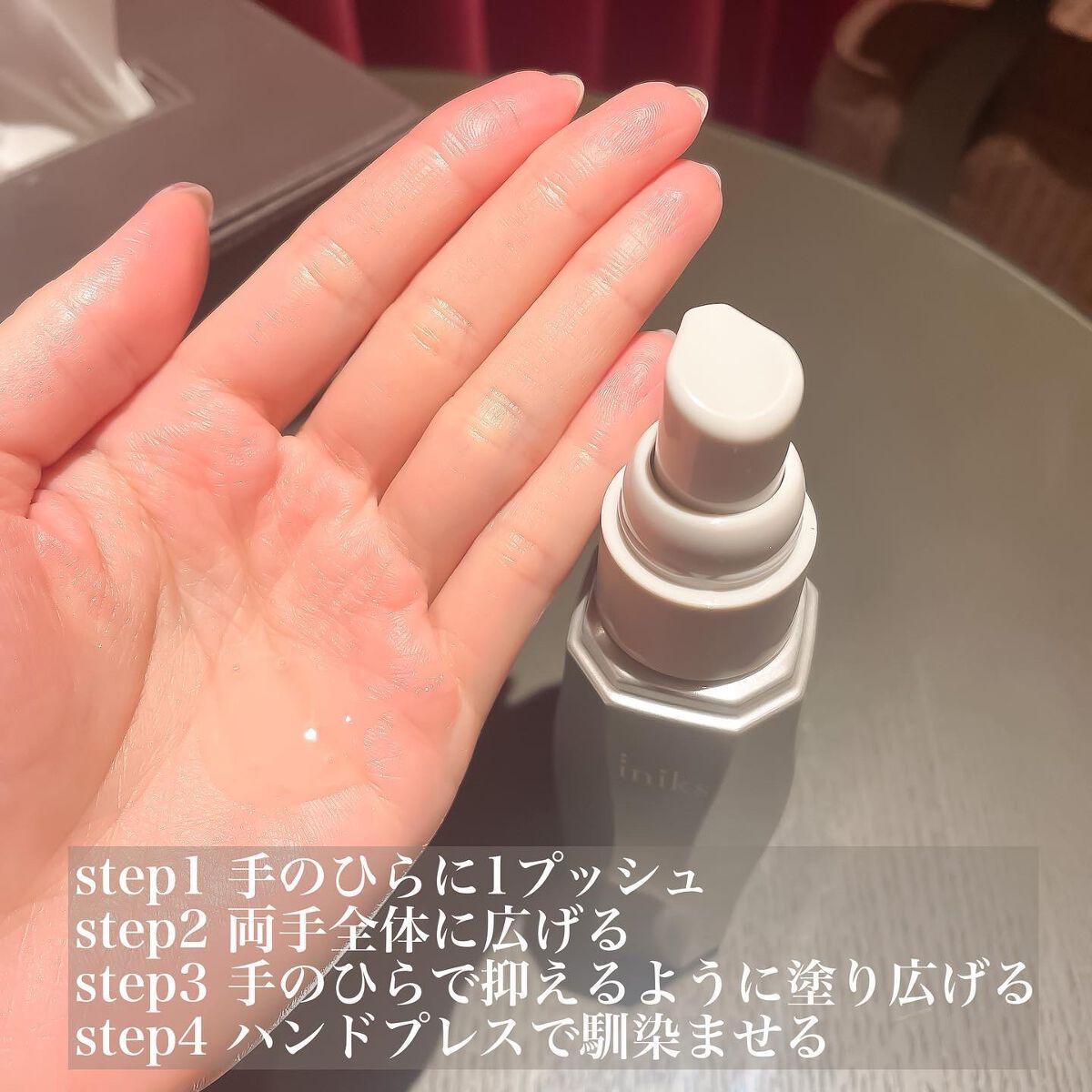 アドバンスバリア セラム (敏感肌用美容液)/iniks/美容液を使ったクチコミ(2枚目)