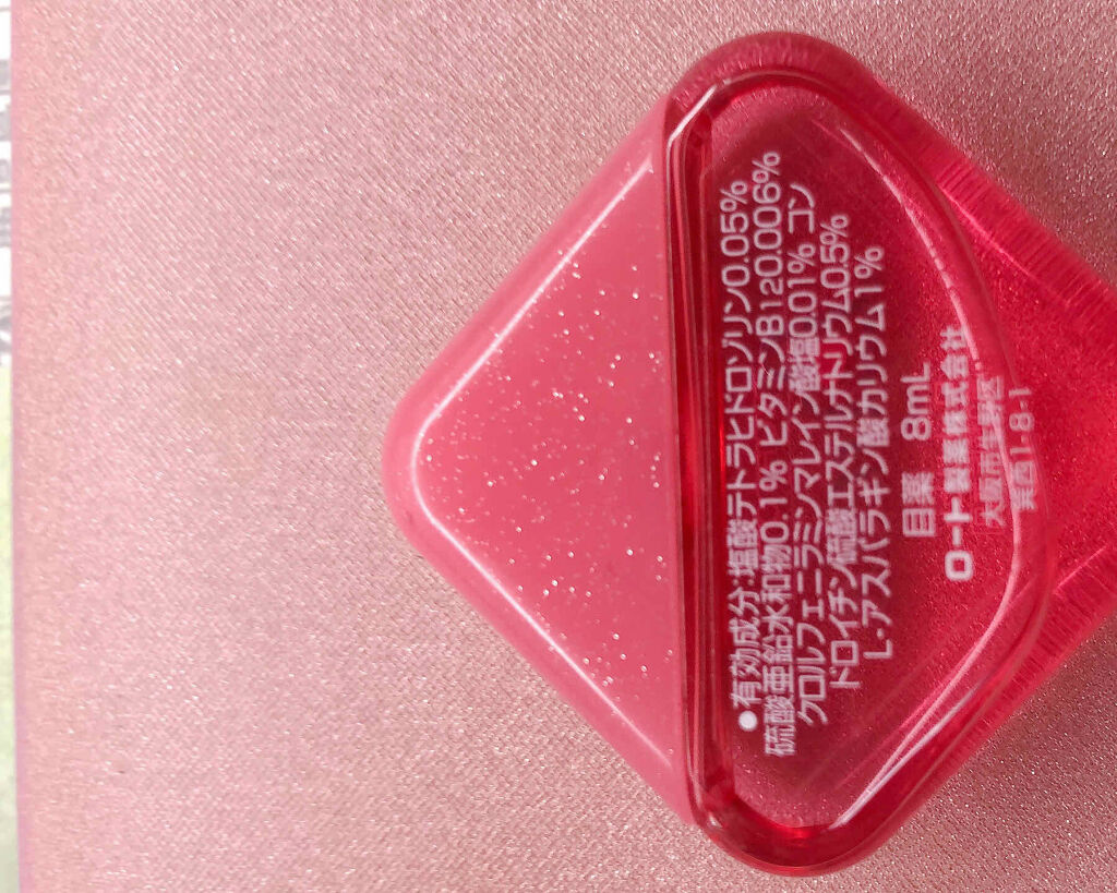 ロートリセ(医薬品)/ロート製薬/その他を使ったクチコミ（2枚目）