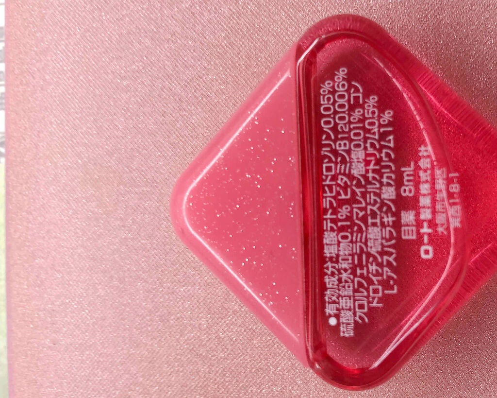 ロートリセ(医薬品)/ロート製薬/その他を使ったクチコミ(2枚目)