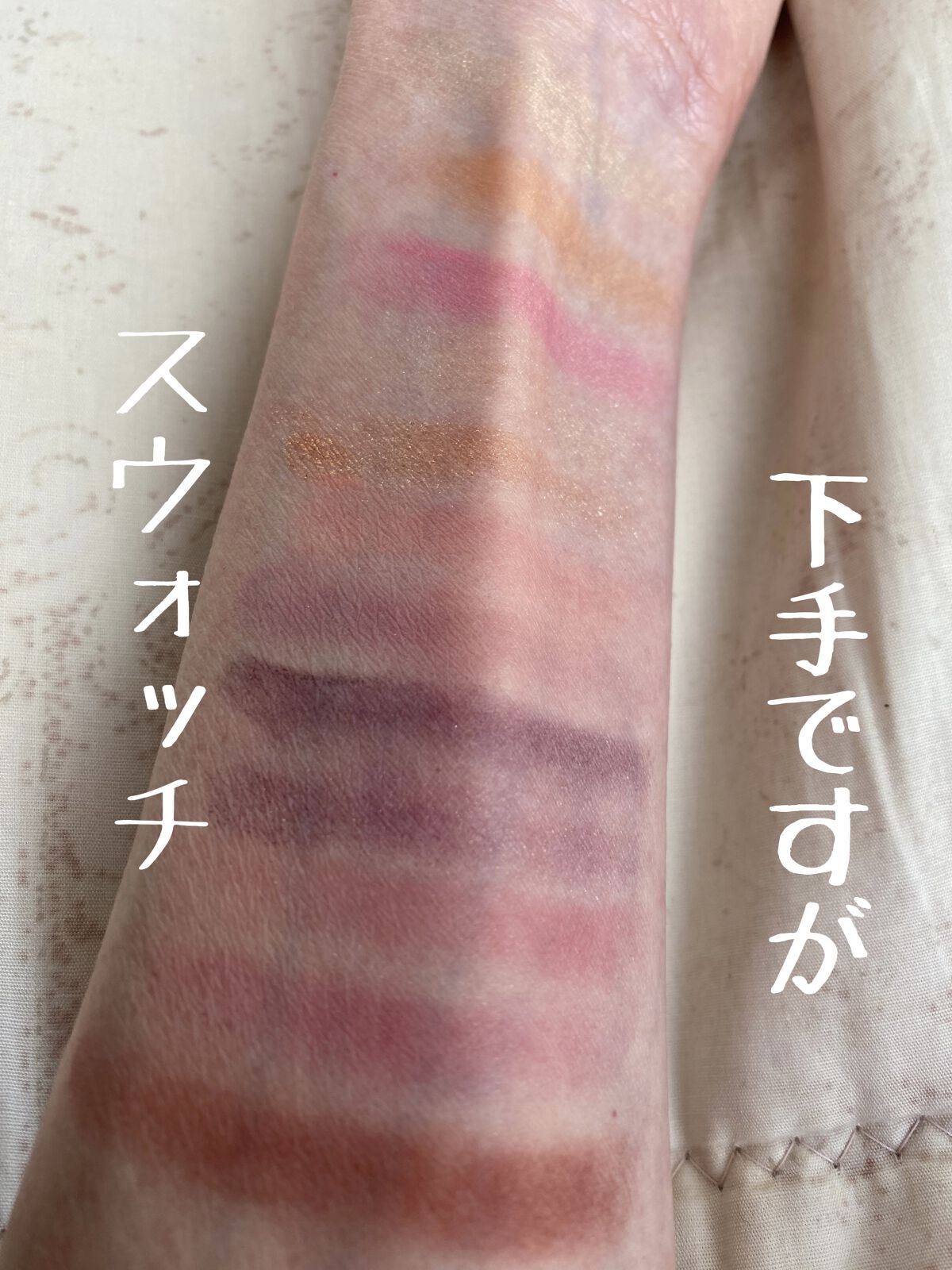 星空12色アイシャドウパレット/VCND/アイシャドウパレットを使ったクチコミ（2枚目）