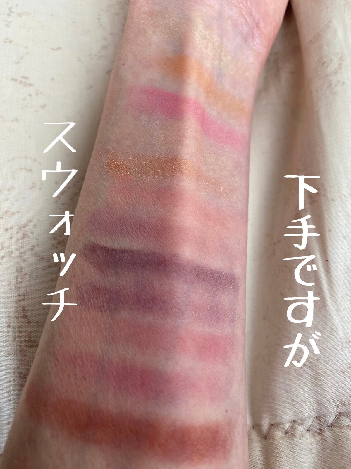 星空12色アイシャドウパレット/VCND/アイシャドウパレットを使ったクチコミ(2枚目)