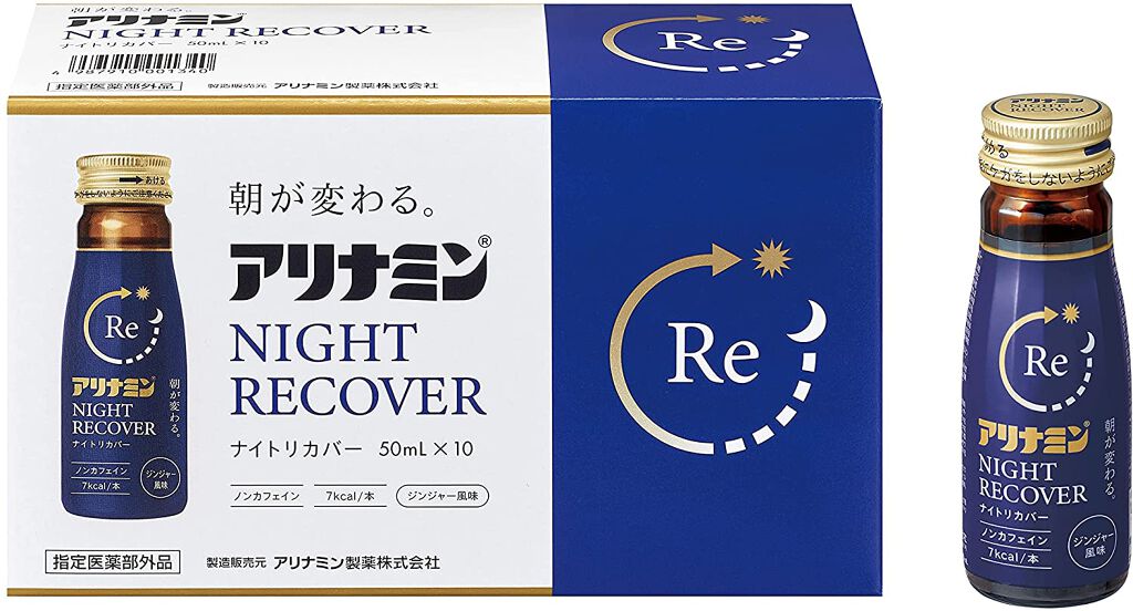 アリナミン ナイトリカバー アリナミン製薬