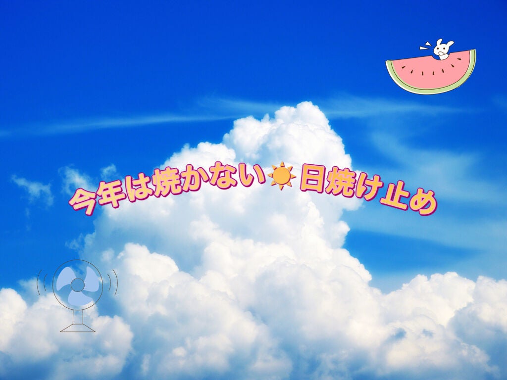 UVマイルドジェルN/マミー/日焼け止めジェルを使ったクチコミ(1枚目)