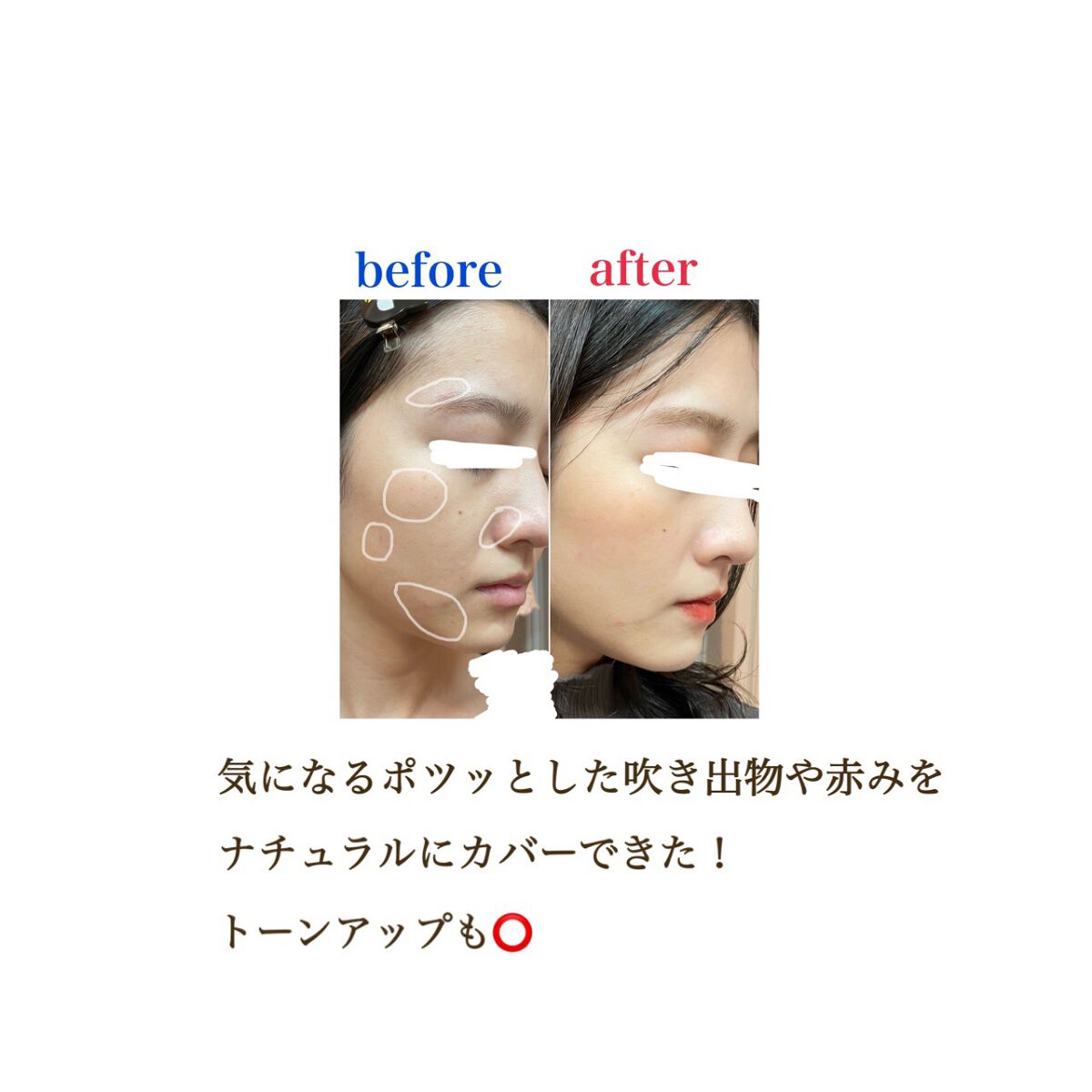 マットシフォン UVホワイトニングベースN/KiSS/化粧下地を使ったクチコミ(3枚目)