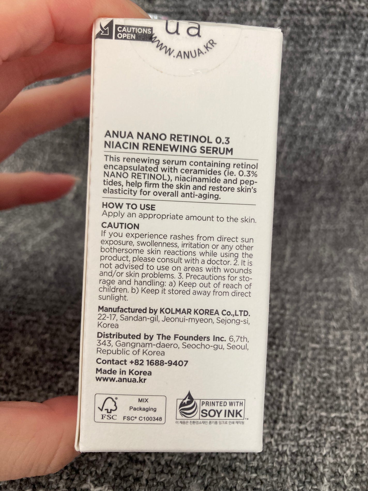 レチノール0.3 ナイアシンリニューイングセラム/Anua/美容液を使ったクチコミ(5枚目)