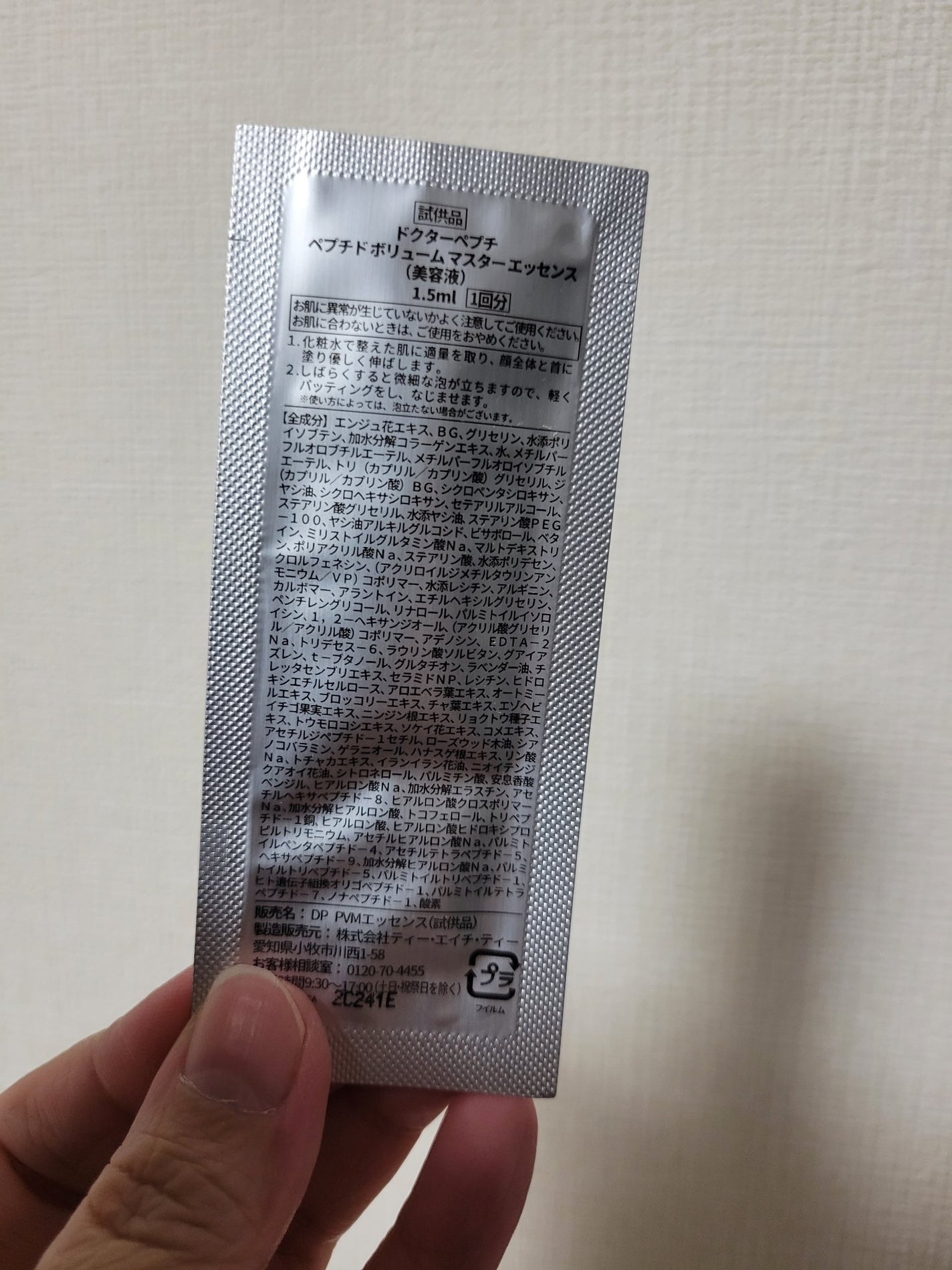 CICA ãã€ã«ããã©ãŒã ã¯ã¬ã³ã¶ãŒ/VT/æŽé¡ãã©ãŒã ã䜿ã£ãã¯ãã³ãïŒ7æç®ïŒ