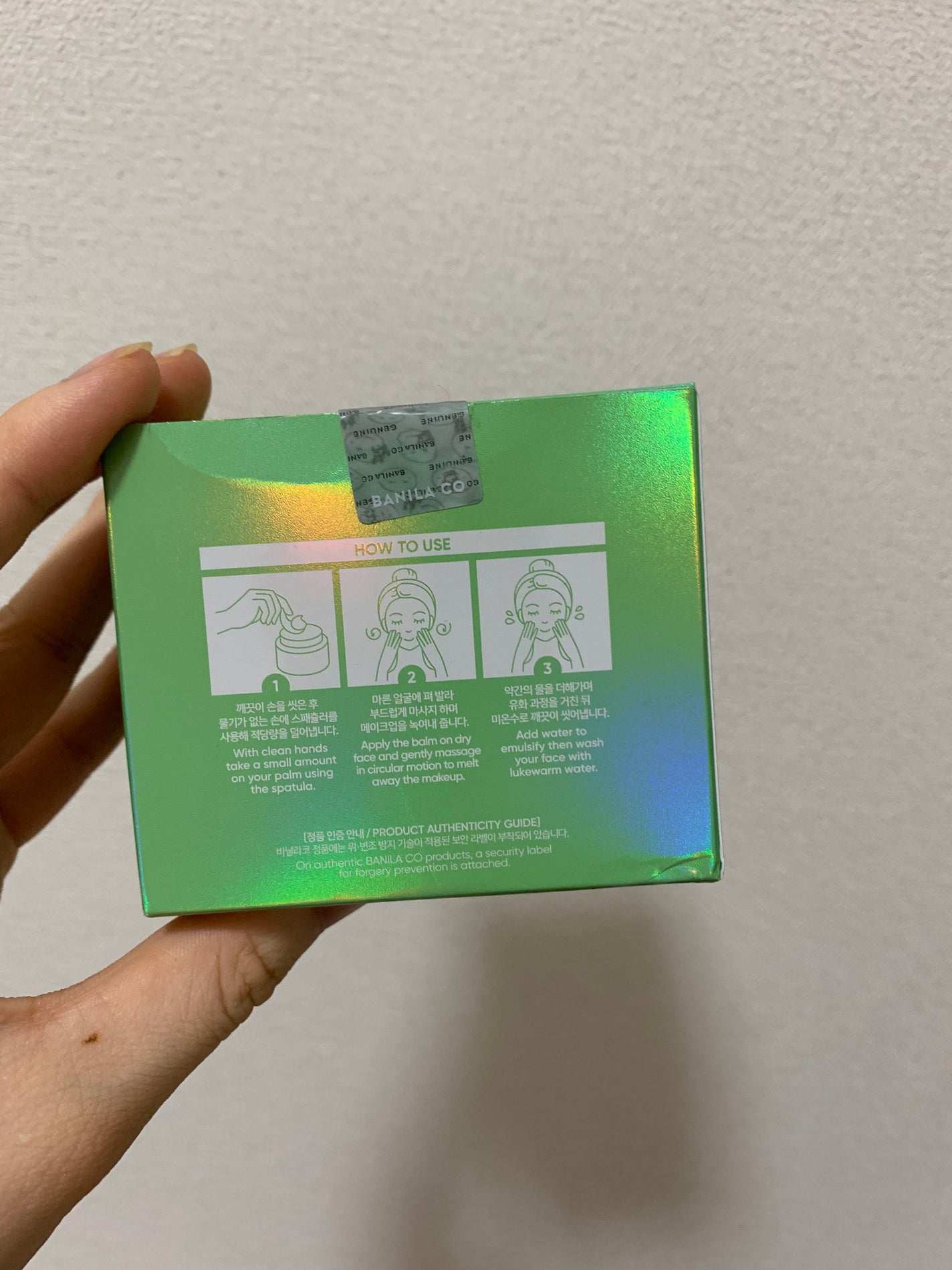 クリーンイットゼロ クレンジングバーム ポアクラリファイング/BANILA CO/クレンジングバームを使ったクチコミ(6枚目)