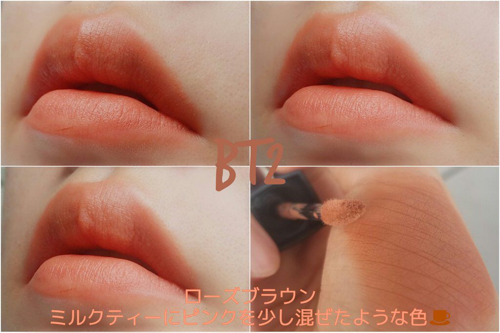 ブラー フィット ティント/MERZY/リップティントを使ったクチコミ（3枚目）