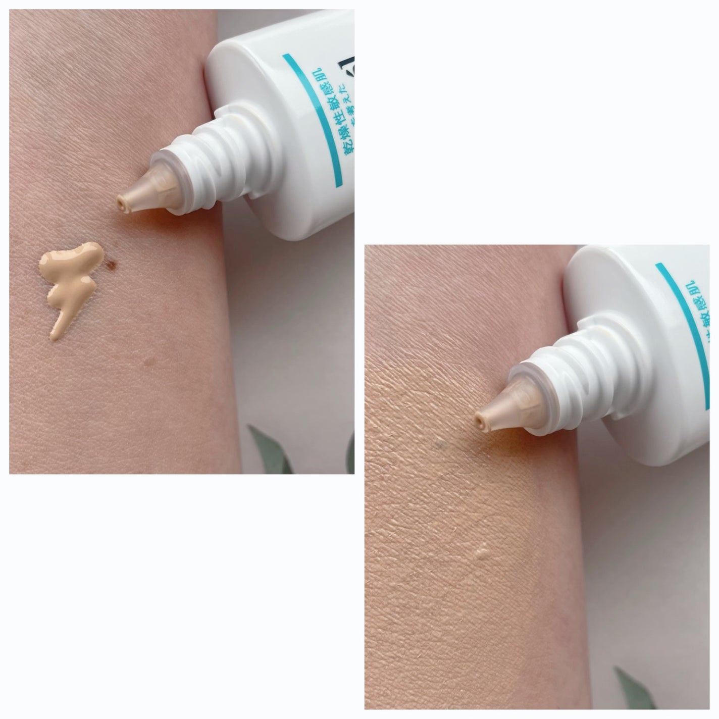 潤浸保湿 色づくベースミルク /キュレル/日焼け止めミルクを使ったクチコミ(4枚目)