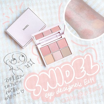ã¢ã€ãã¶ã€ããŒ/SNIDEL BEAUTY/ã¢ã€ã·ã£ããŠãã¬ããã䜿ã£ãã¯ãã³ãïŒ1æç®ïŒ