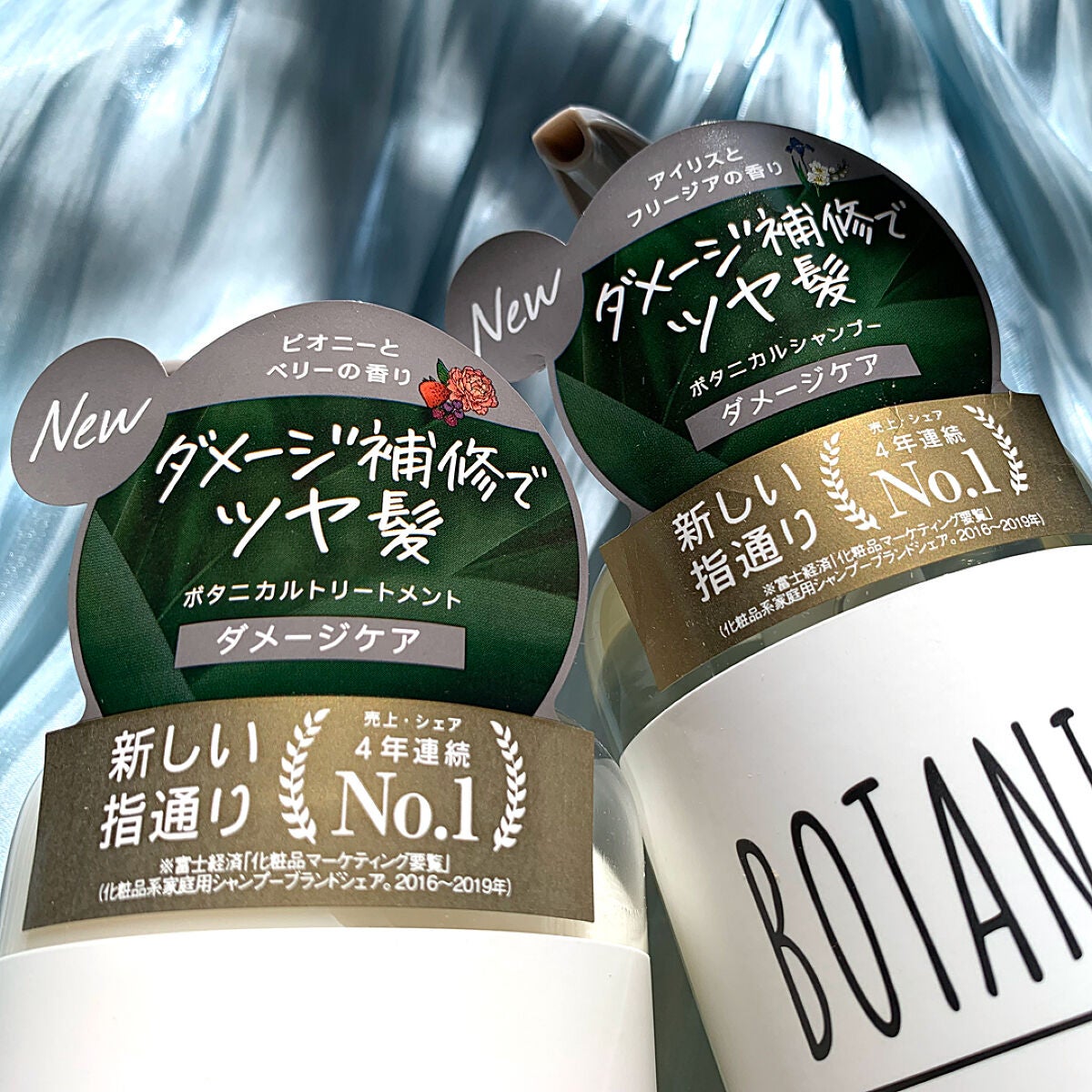 ボタニカルシャンプー/トリートメント(ダメージケア) /BOTANIST/シャンプー・コンディショナーを使ったクチコミ(2枚目)