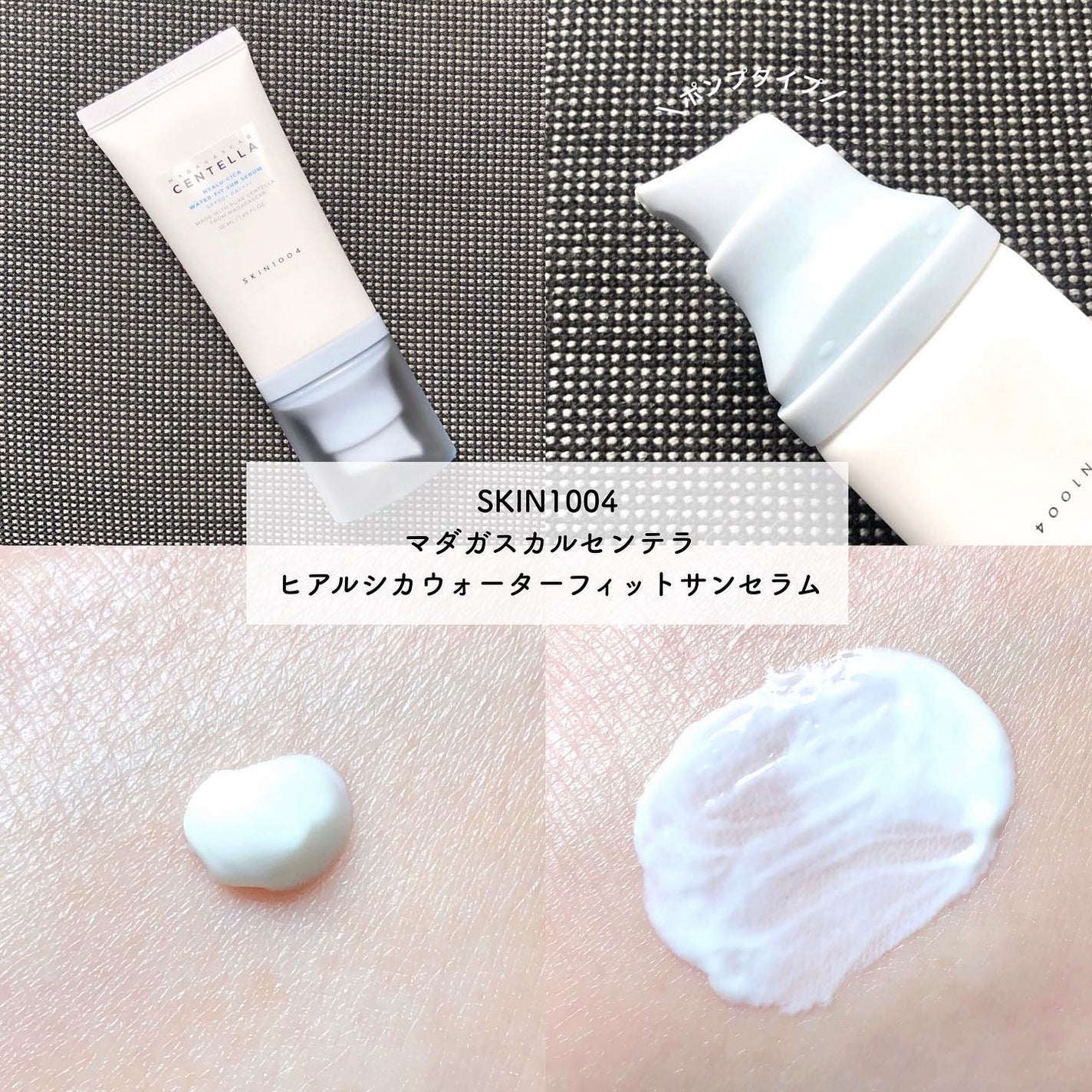 センテラ ライトクレンジングオイル/SKIN1004/オイルクレンジングを使ったクチコミ(10枚目)