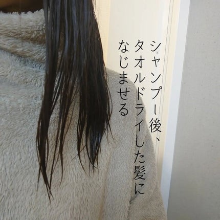 髪のキメ美容プレミアムヘアオイル/エッセンシャル/ヘアオイルを使ったクチコミ(4枚目)