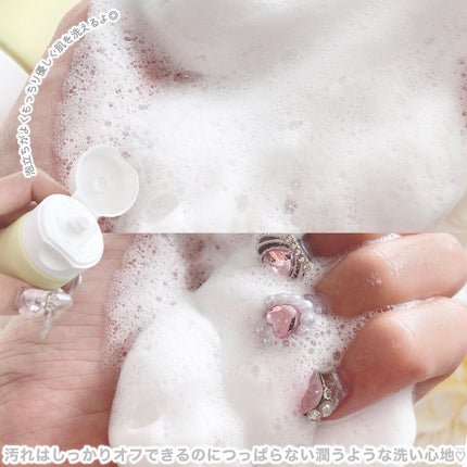 インテンシブAM7 セラム/Raftel/美容液を使ったクチコミ(4枚目)