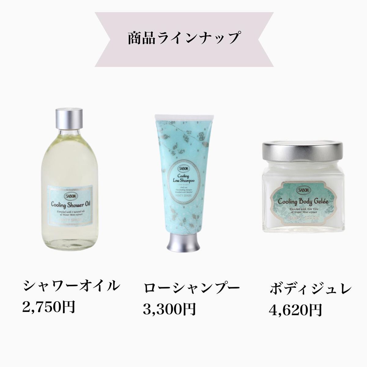 シャワーオイル デリケート・ジャスミン /SABON/ボディソープを使ったクチコミ(4枚目)