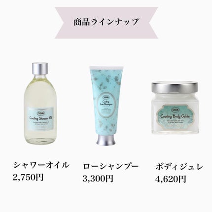 シャワーオイル デリケート・ジャスミン /SABON/ボディソープを使ったクチコミ(4枚目)