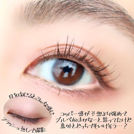 シルキースフレアイズ/キャンメイク/アイシャドウパレットを使ったクチコミ(4枚目)