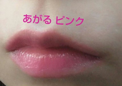 ルージュ ヴォリュプテ シャイン コレクター/YVES SAINT LAURENT BEAUTE/口紅を使ったクチコミ(2枚目)