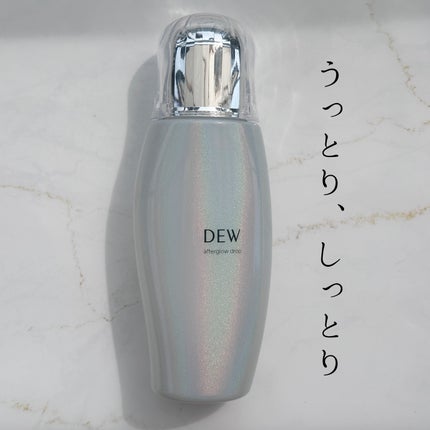 アフターグロウドロップ/DEW/化粧水を使ったクチコミ(1枚目)