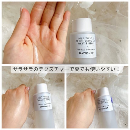 ミルクシスルブライトニングスパ ファーストエッセンス/RAWQUEST/化粧水を使ったクチコミ(4枚目)