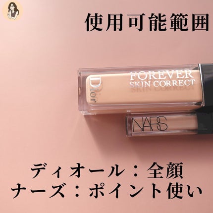 ラディアントクリーミーコンシーラー/NARS/リキッドコンシーラーを使ったクチコミ(7枚目)