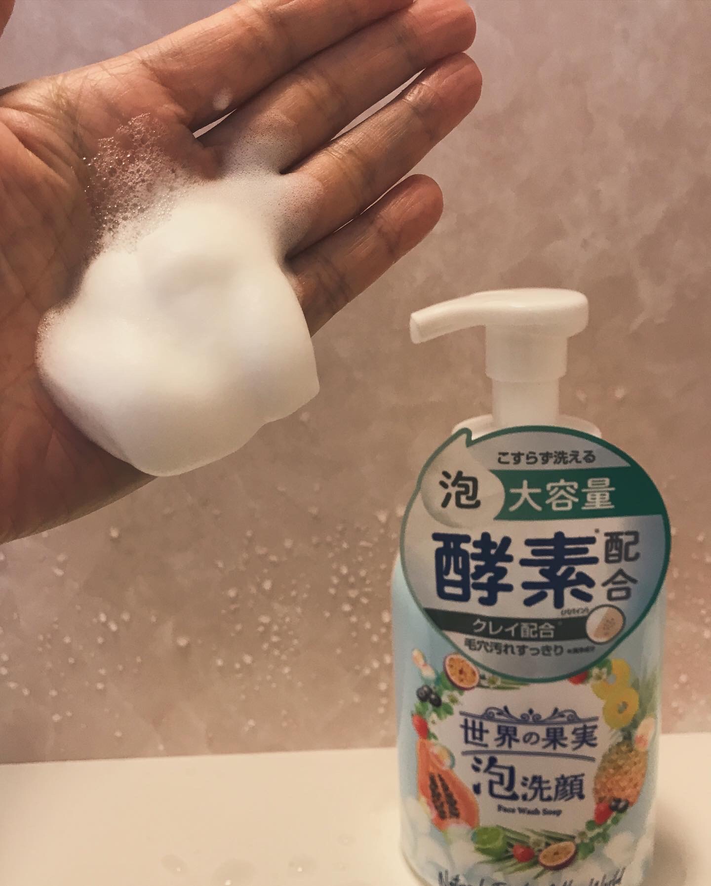 世界の果実 すっきり泡洗顔/世界の果実/泡洗顔を使ったクチコミ（3枚目）