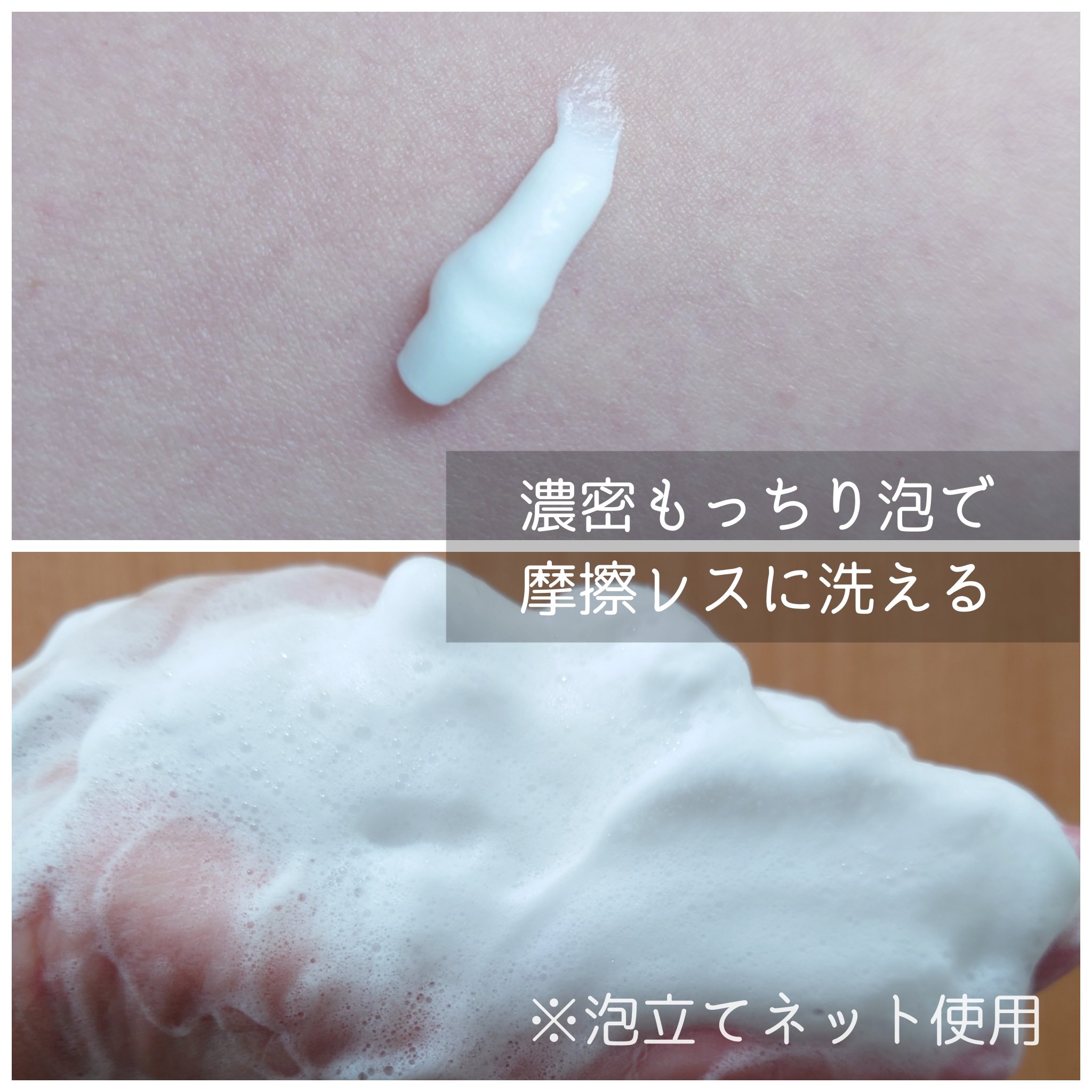 Green sprout deep cleansing foam/suiskin/洗顔フォームを使ったクチコミ（2枚目）
