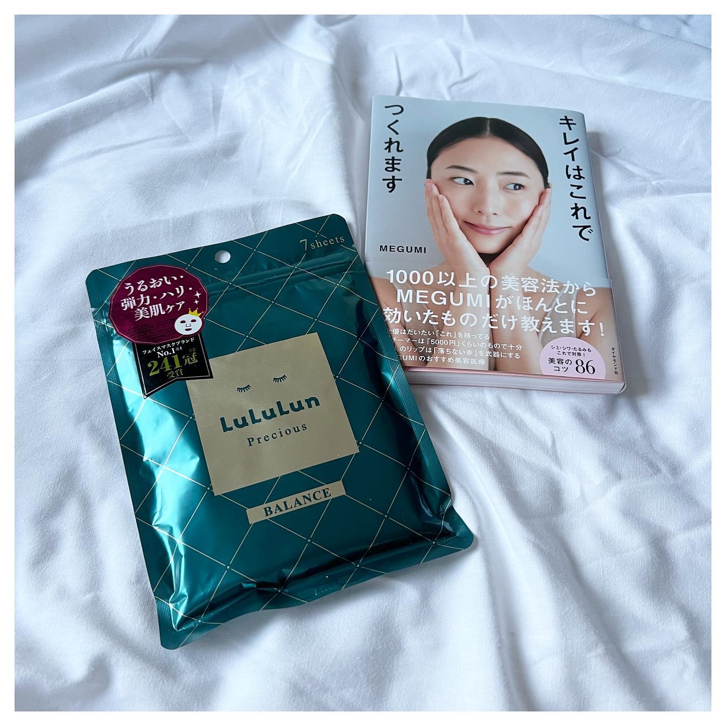 ルルルンプレシャス GREEN(バランス)【旧】/ルルルン/シートマスク・パックを使ったクチコミ（1枚目）