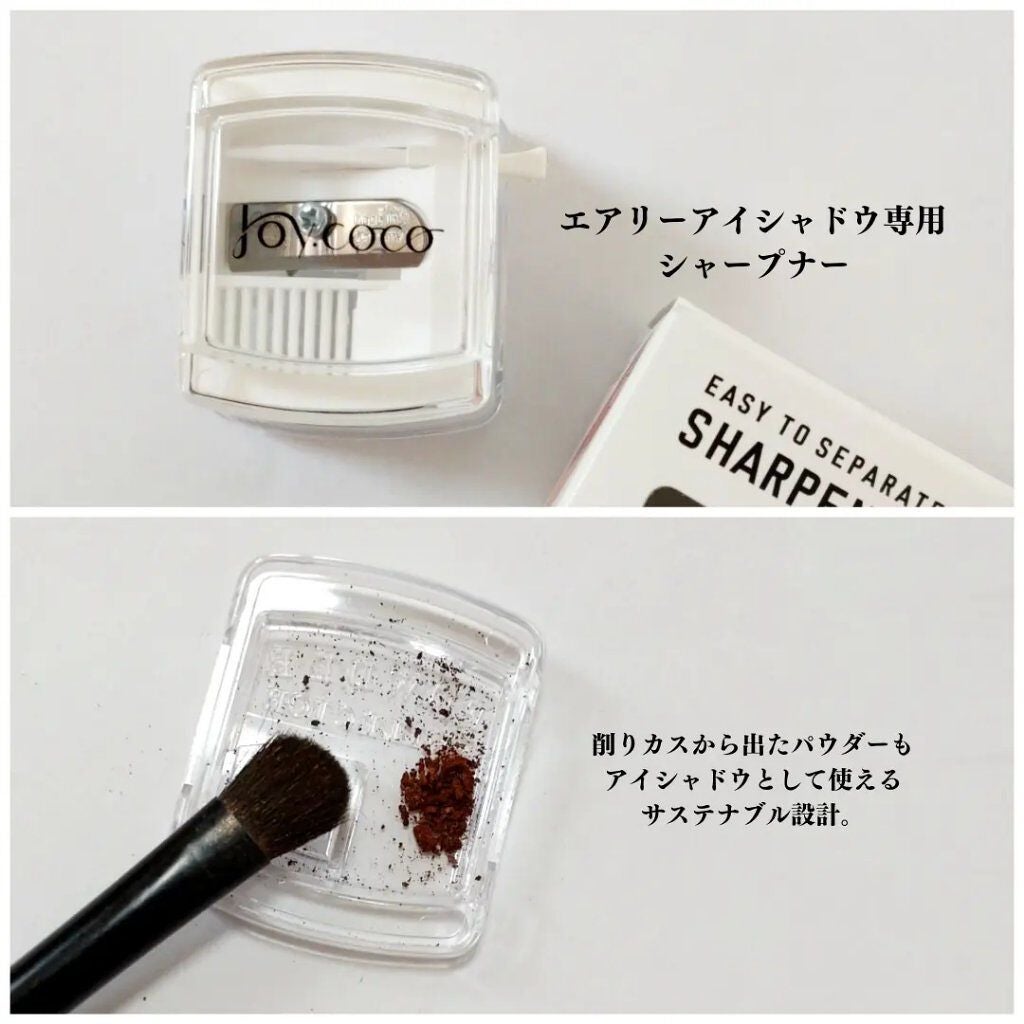ジョイココ エアリーアイシャドウ/Joy.coco(ジョイココ)/単色アイシャドウを使ったクチコミ(4枚目)