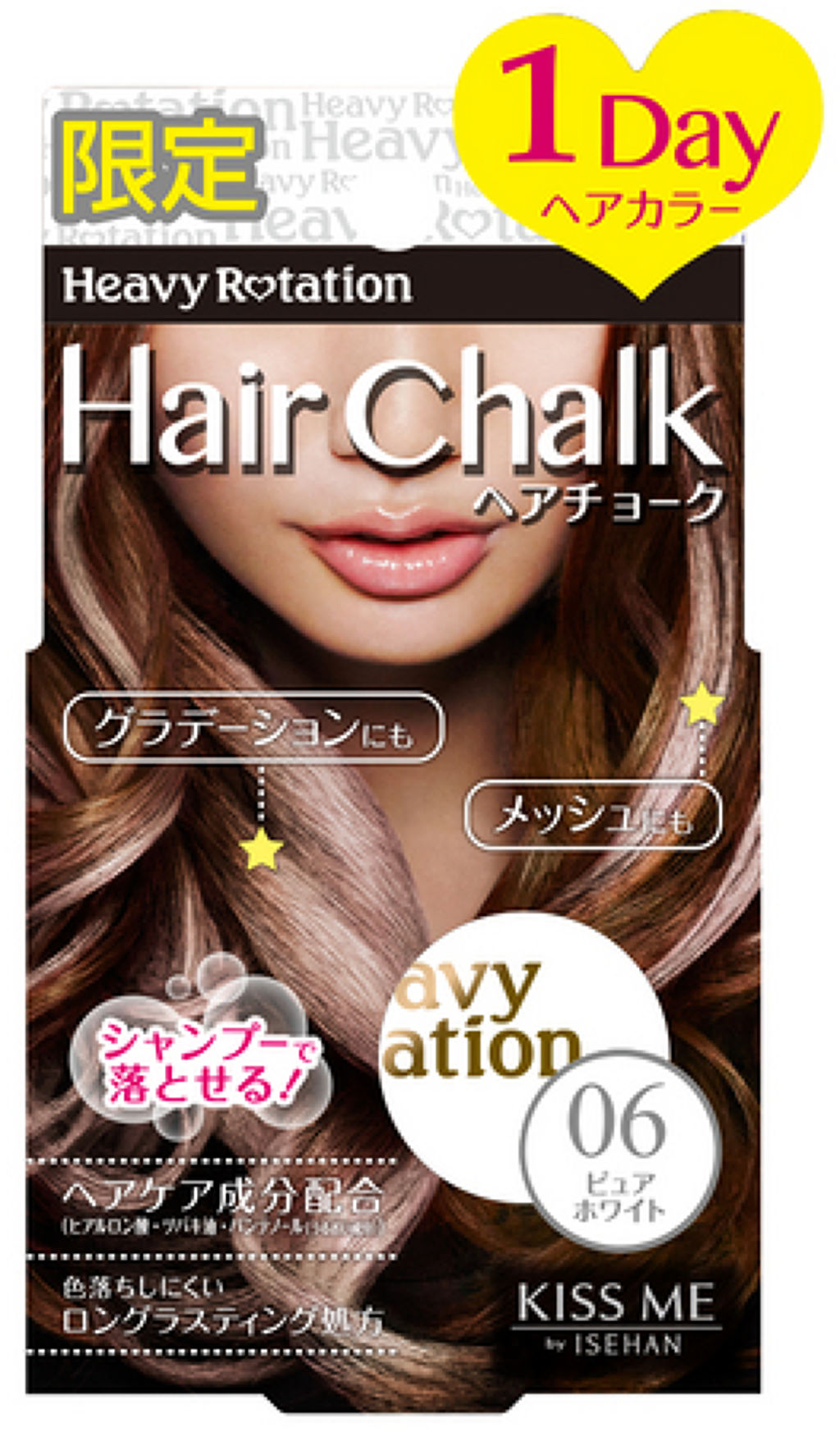 06 ピュアホワイト