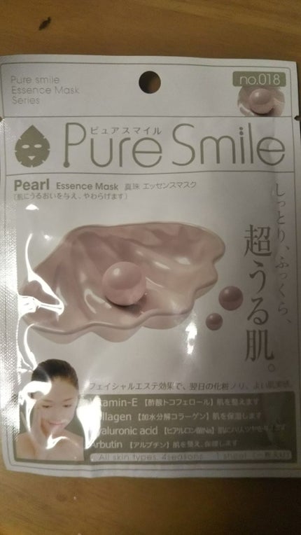エッセンスマスク 真珠/Pure Smile/シートマスク・パックを使ったクチコミ(1枚目)