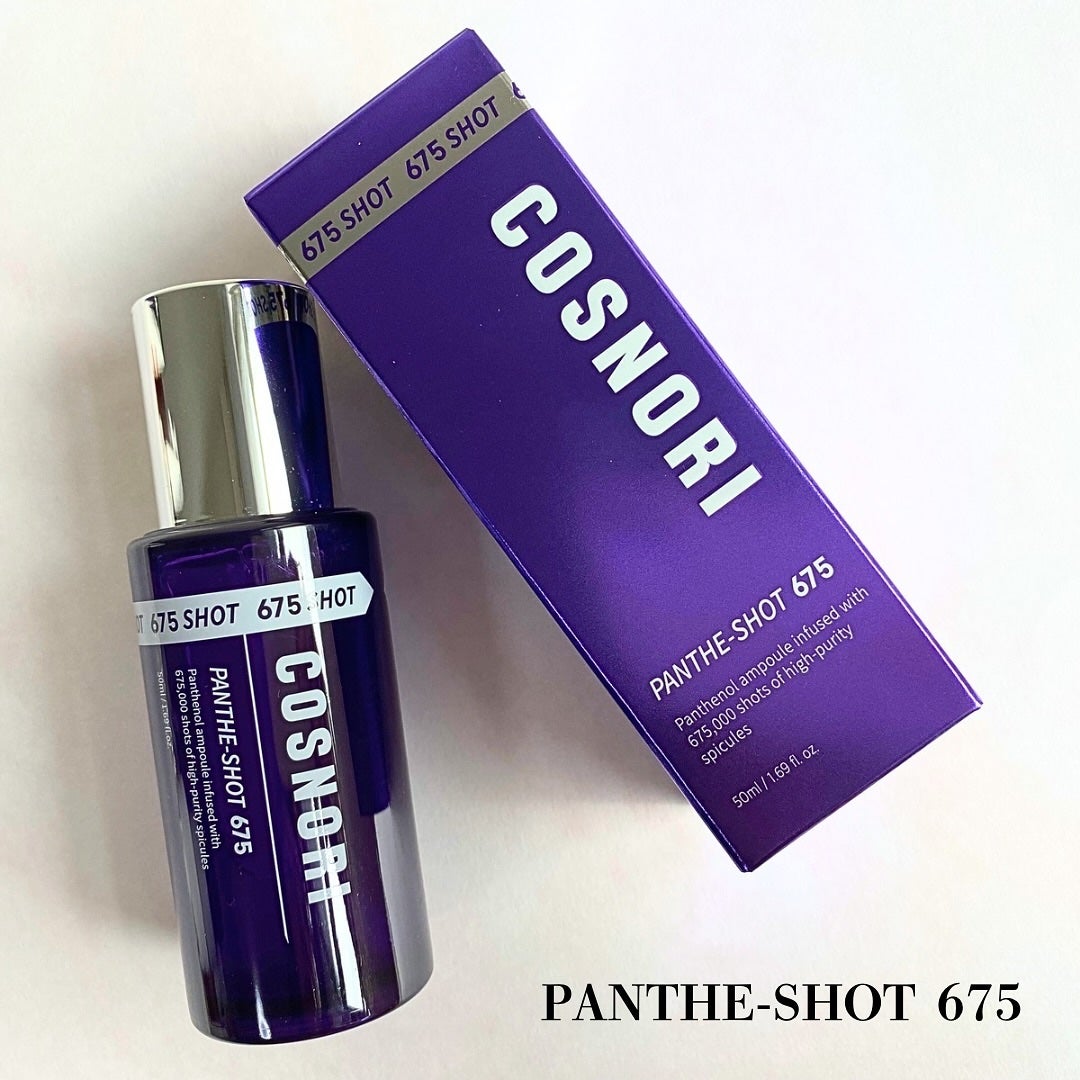 パンテショット675/COSNORI/美容液を使ったクチコミ(2枚目)