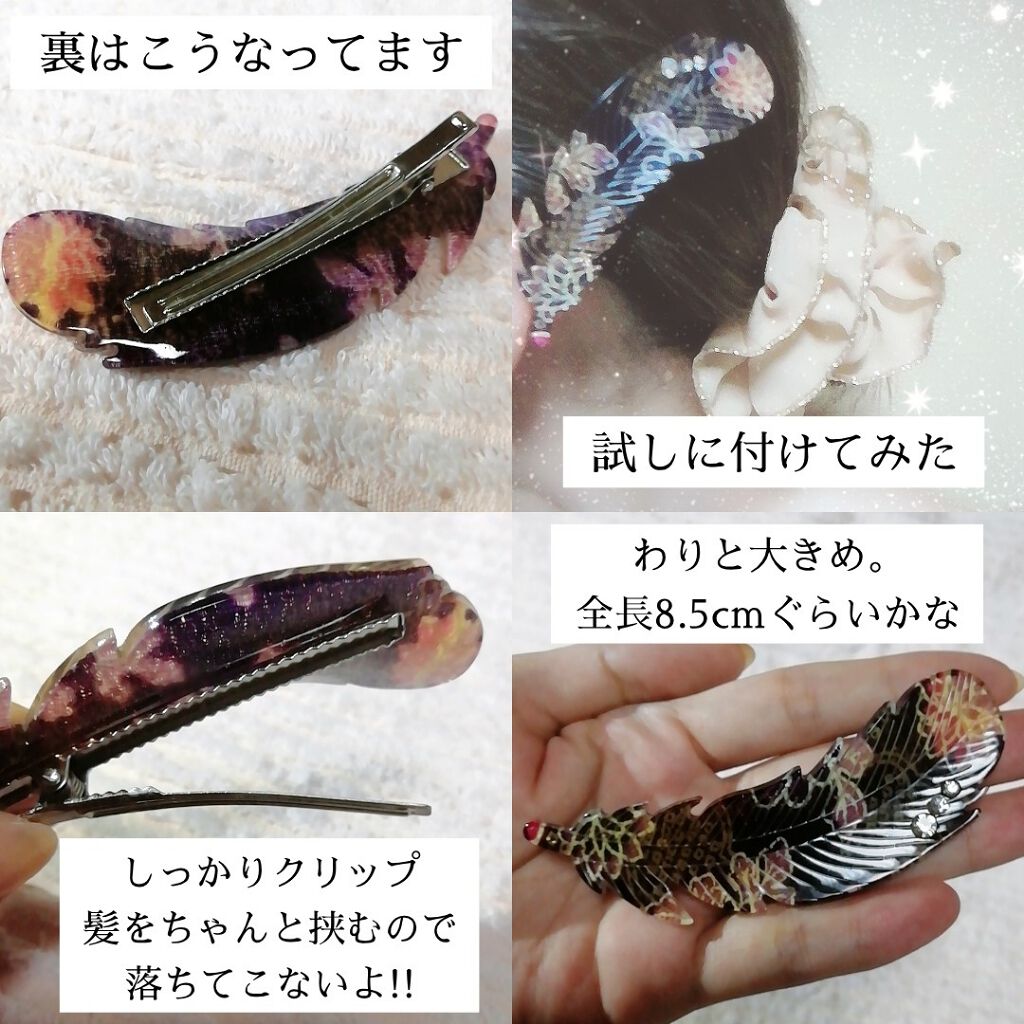 購入品/その他を使ったクチコミ（2枚目）