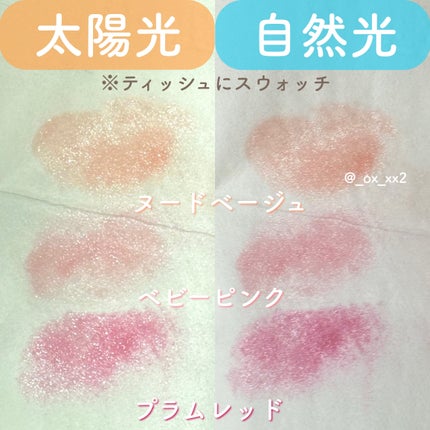 メンソレータム リップフォンデュ/メンソレータム/リップバームを使ったクチコミ(7枚目)