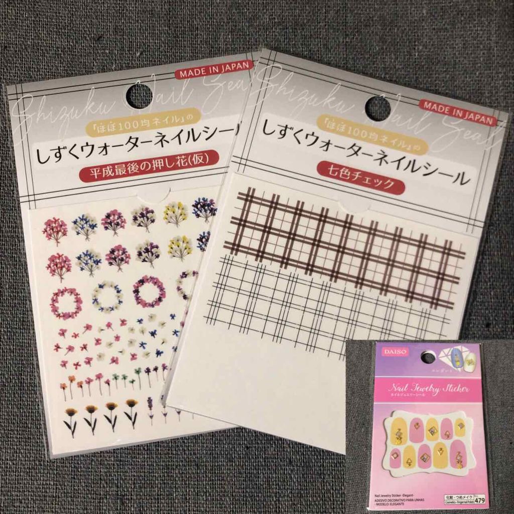 ITGグリッターネイル/DAISO/マニキュアを使ったクチコミ(4枚目)