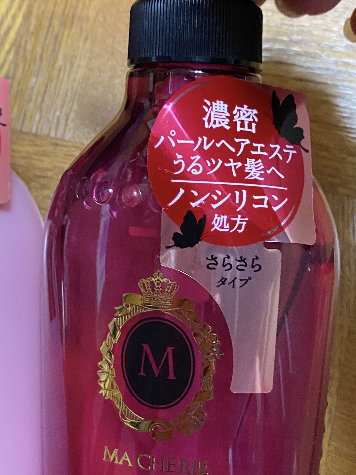 モイスチュア シャンプー／コンディショナー EX/MACHERIE/市販シャンプーを使ったクチコミ（2枚目）