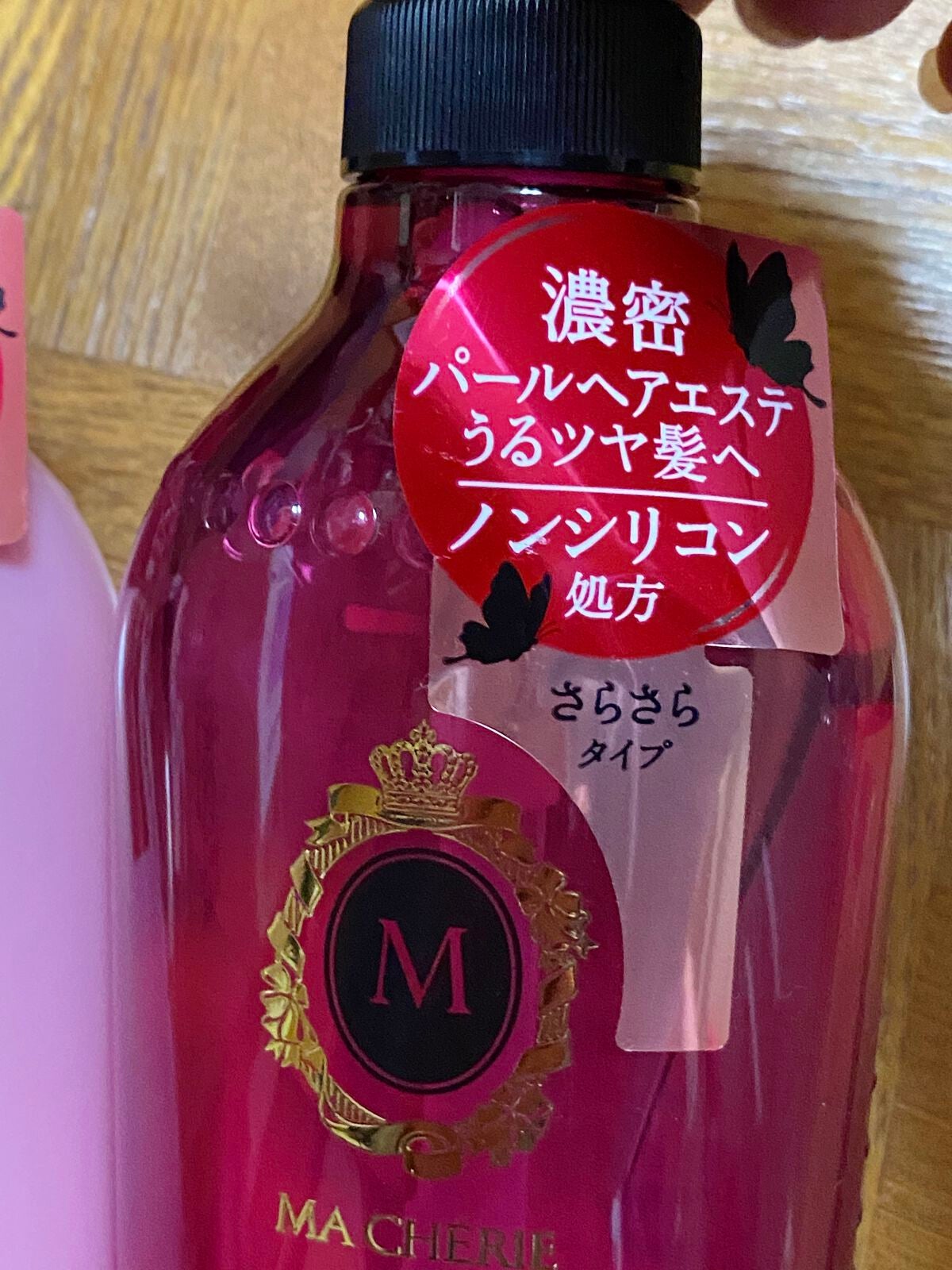 モイスチュア シャンプー/コンディショナー EX/MACHERIE/市販シャンプーを使ったクチコミ(2枚目)