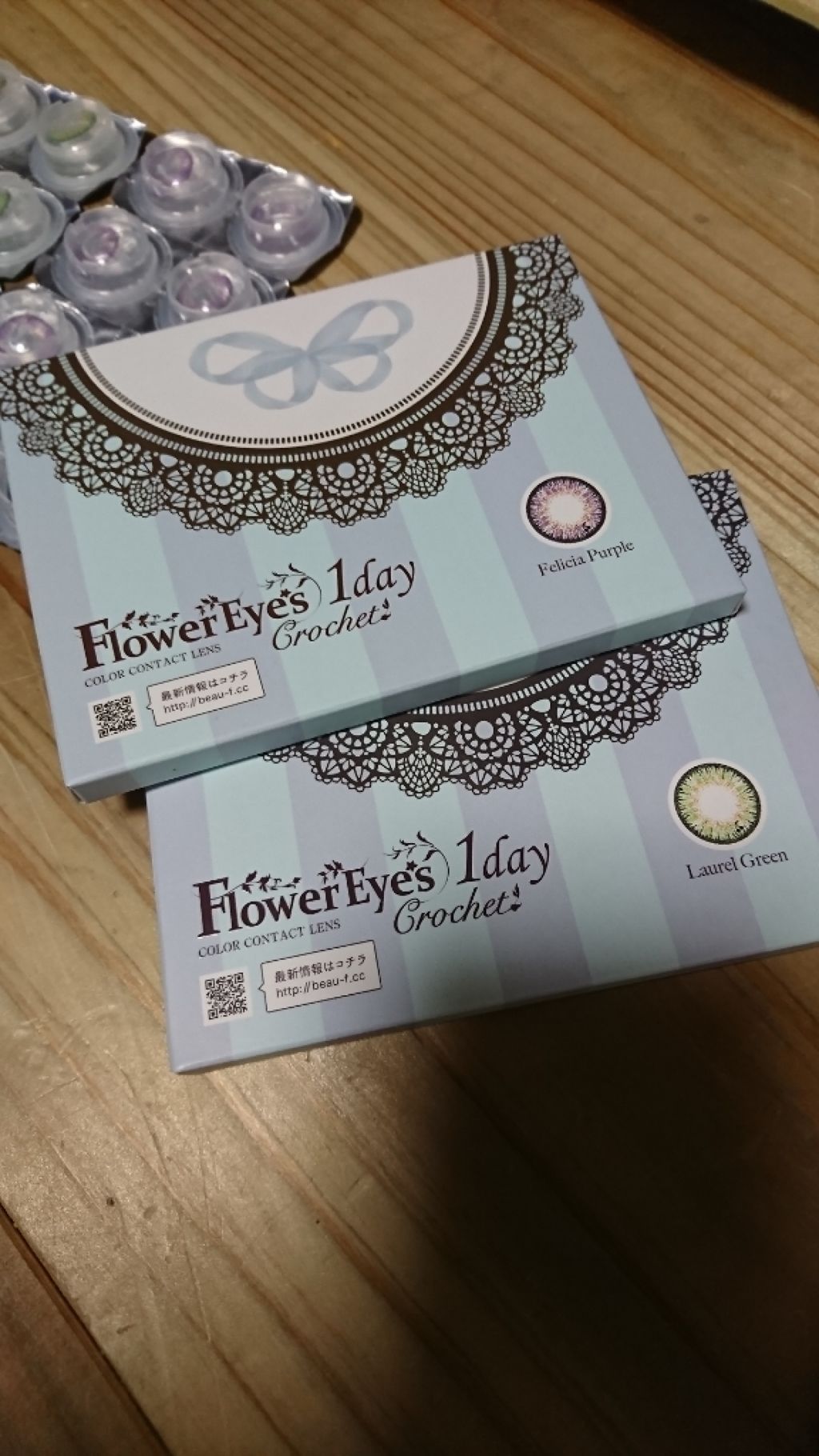 フラワーアイズ ワンデー クロッシェ/株式会社ビューフロンティア/ワンデー(1DAY)カラコンを使ったクチコミ(1枚目)