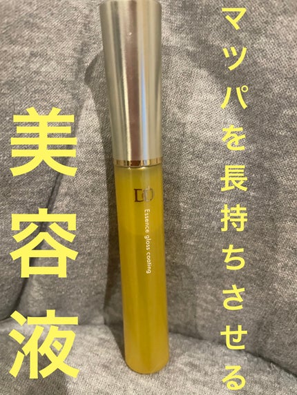 エッセンスグロスコーティング/Miss eye d'or/まつげ美容液を使ったクチコミ(1枚目)