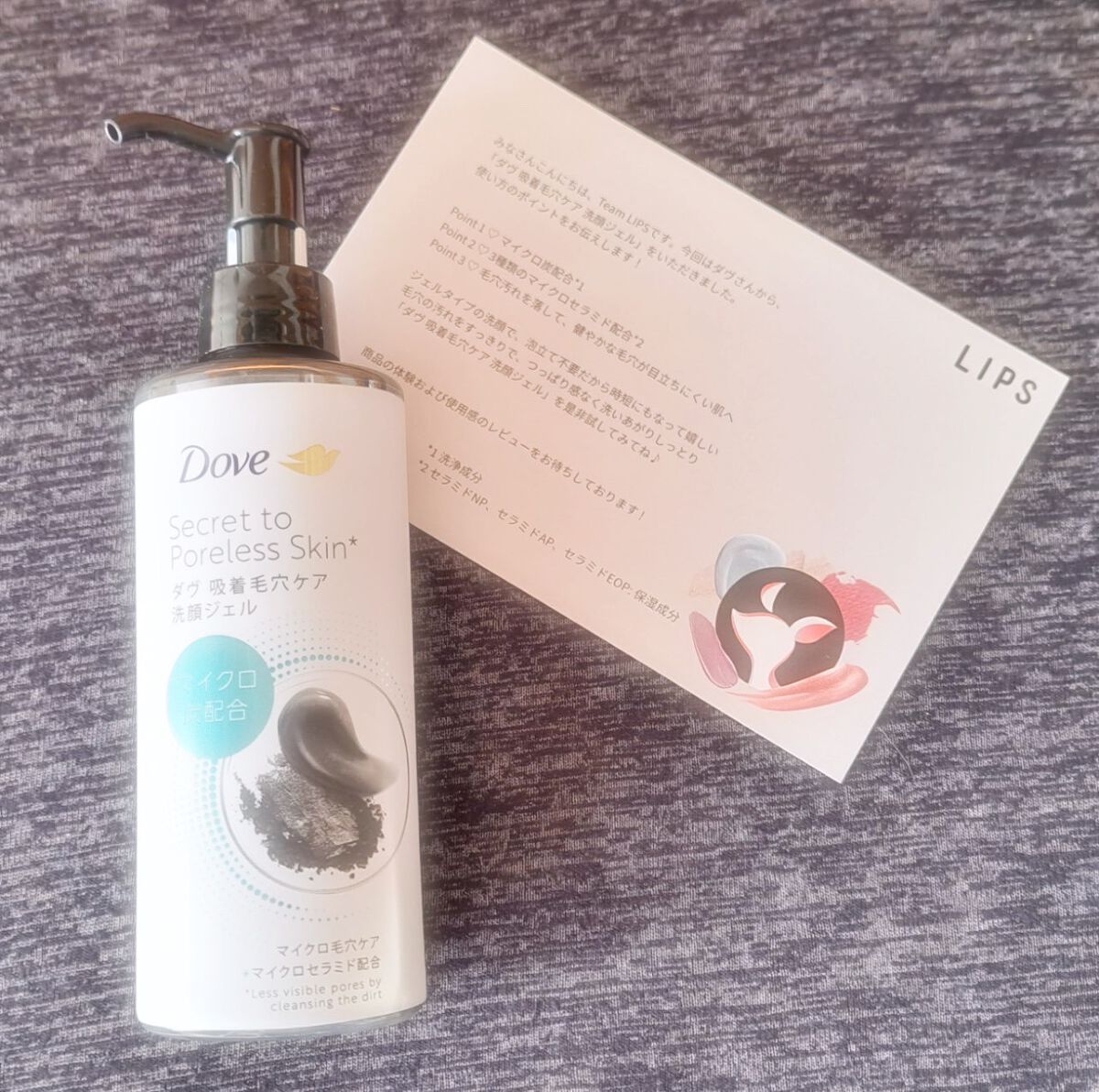 ダヴ 吸着毛穴ケア 洗顔ジェル/ダヴ/その他洗顔料を使ったクチコミ(1枚目)